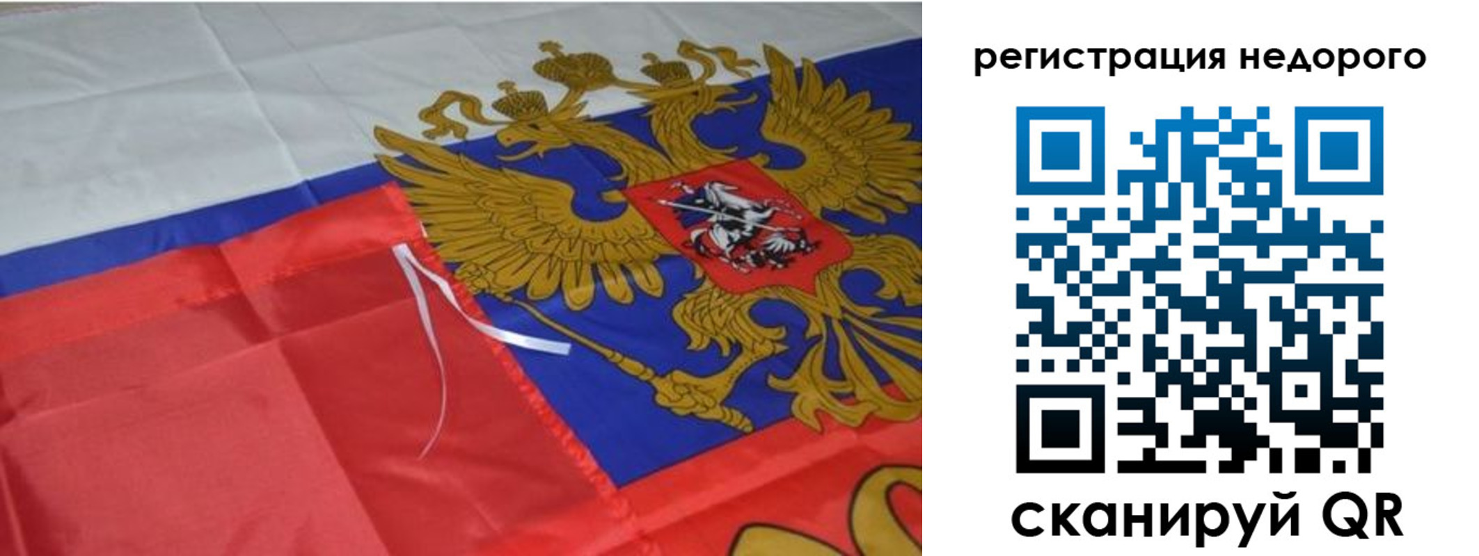 прописка для кредита в Усть-Катаве