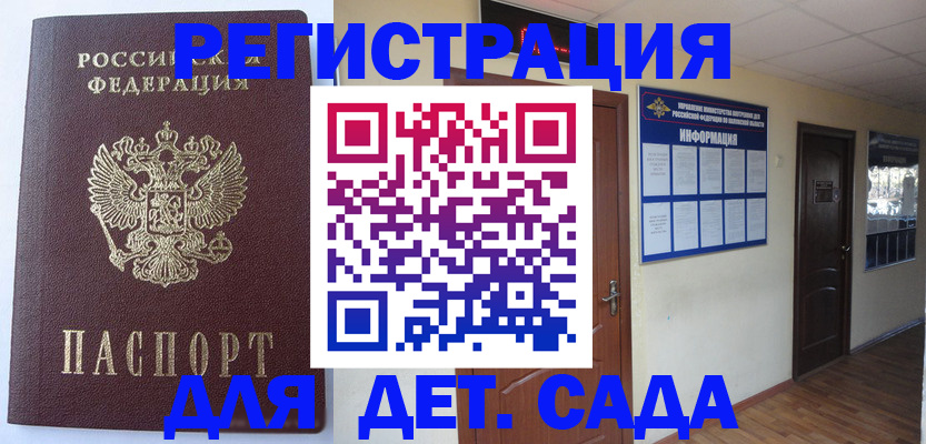 пропишу в квартире в Усть-Катаве