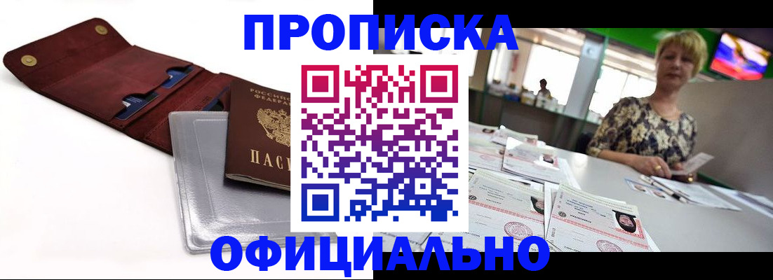 регистрация для школы в Усть-Катаве
