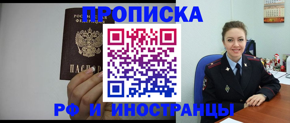 пропишу в квартире в Усть-Катаве