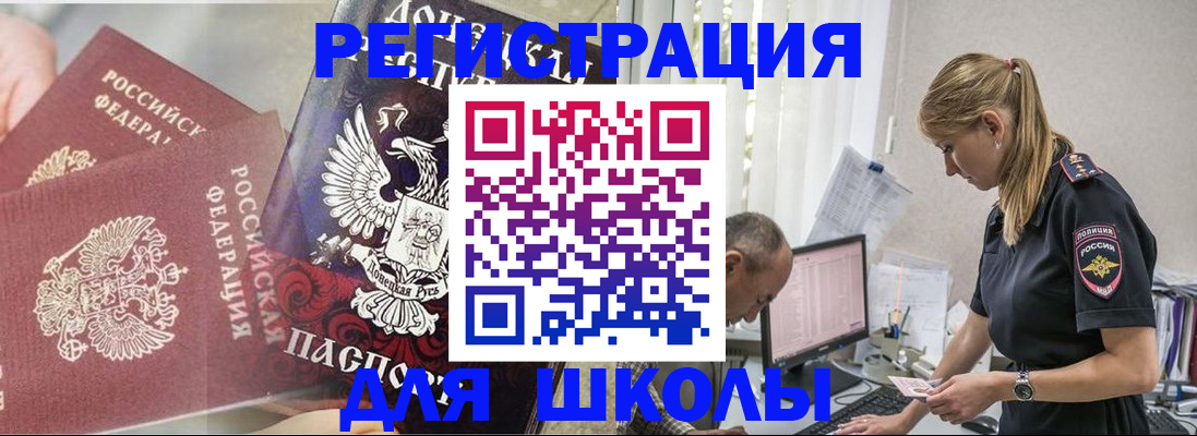 купить прописку в Усть-Катаве